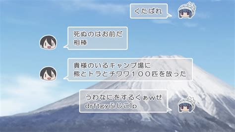 くぁwせdrftgyふじこlp .